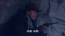 掩护手下撤退后 康铭要把向天豹往山上引