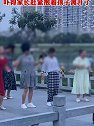 四川绵阳：大妈们跳另类诡异广场舞，吓得家长赶紧抱着孩子离开了