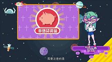 欠了很多钱未还，还能成功申请信用卡吗？