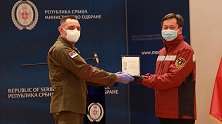 塞尔维亚国防部向中国医疗专家组授勋