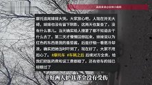 感动又搞笑！车祸后妹妹以为冷却液是血，跪地嚎啕大哭喊“哥哥”
