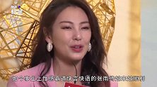 张雨绮首谈难言之隐，欢笑背后尽是辛酸，节目中一席话让嘉宾痛哭