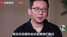 放弃投资ofo！投资大佬李丰称“风险太大”