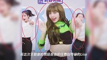 《青你2》Lisa示范主题舞,细看“S形”动作,赵小棠哭了