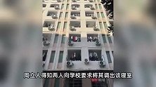 湘潭大学宿舍投毒案一审宣判，周立人因故意杀人罪被判死刑！