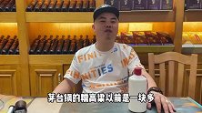199元6瓶还包邮的酱香酒，是纯粮酿造的吗，林哥揭秘成本