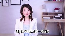 养“四脚吞金兽”太贵？发放育儿补贴有必要吗？
