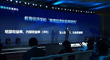 精锐教育高端少儿新品发布  “高端”定位领跑中国少儿教育