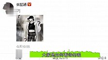 范玮琪恭维被打脸称未伤害过张韶涵张韶涵发问号