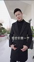 处处皆是财富，只要慧眼识珠！搞笑 热门 销冠 卖房