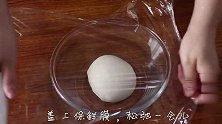 这是省紫薯饼的新做法，松软香甜，好吃不上火，比烧饼香