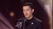 胡歌说了这三番话，坐下多少人感动、佩服、不敢抬起头！