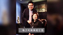 演员郑佩佩去世，曾饰演《唐伯虎点秋香》“华夫人”，曹可凡发文悼念
