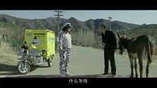 极品快递 第三集 拜师学艺