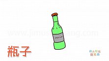 生活简笔画大全，画蓝色瓶子简笔画
