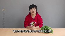 教你一招，洗菜时只需加点它，轻松去除农药残留，解决亿万人困扰