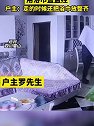 四川眉山：男子入室盗窃用浴巾盖监控 ，走的时候还把浴巾放整齐