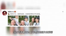 网曝刘涛王珂离婚，男方出轨还有孩子，女方曾替丈夫还三亿债务
