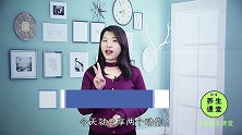 总是腰酸背疼，月经痛，2个舒缓动作，缓解月经带来的身体不适