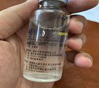 地下水吹成逆转青春“神仙水” 35ml卖千元 近7万人中招