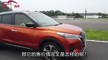 探店日产劲客，全款可以走裸车，贷款购车优惠多