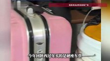 5旬工地大叔买31小时硬座，从福建回陕西过年：不舍得多花100多买卧铺，钱难挣