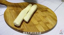教你做改良版的山药小饼，无水无糖还少油，低脂又美味