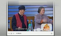 宋丹丹赵本山俩人互怼太有意思了,不愧是黄金搭档,爆笑全场