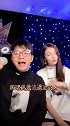 冷漠vs思思《一路向北》