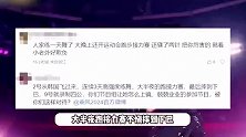 郑妮可录乘风下巴摔伤，深夜赶去急诊，粉丝喊话节目组给交代
