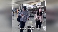 文章携女儿现身机场，穿搭潮范变型男，14岁爱马不愿面对镜头