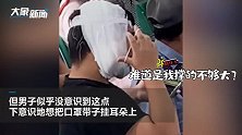 搞笑却又想点赞！男子“拼命”戴口罩却找不到耳朵了