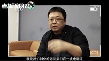 罗永浩2019年愿望：以前是世界和平，今年希望解决供应商欠款！