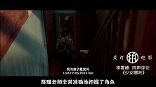 关灯拆电影 没有堕胎的青春片我推荐你好好看这部