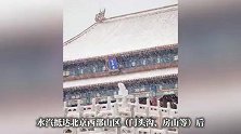北京鹅毛大雪登上热搜，为何这次雪花这么大？
