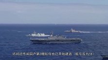 中国核航母CG图曝光：比福特级还猛，隐形舰载机抢眼！