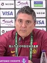 安东尼奥：进决赛对中国足球非常重要 对中国足球进步有帮助