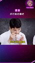 龚俊改行做美食主播吧 龚俊无时无刻都在吃，应了粉丝所言：吃啥都是一场吃播 开新日