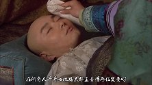 为何果郡王大婚浣碧满头珠翠，孟静娴却只有两支步摇？原因竟是这