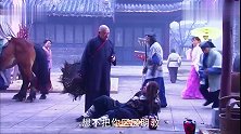 倚天：恶僧用银两羞辱乞丐，乞丐当场气疯，转眼却成了恶僧的徒弟