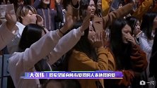 尚雯婕遇到大张伟，秒变少女好多人都喜欢你