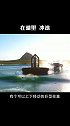 在湖里冲浪。