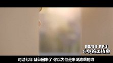 三分钟走进《拐个弯儿遇见你》  化学反应之当梦想碰撞友情