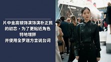 金高银增重16斤，小姐姐变成女版鸟叔