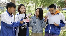 学霸交作业要付500元，学渣没写作业老师却给钱，为什么呢？