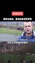 横跨国界的球场 ，踢球时得带上护照，随时可能出国！