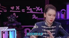 戚薇谈婚姻观获赞：结婚是两个家庭的结合，杨超越赞同这个说法