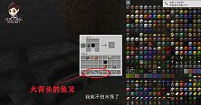 我的世界多人联机13：大背头做出鱼叉，以后在也不用怕水怪