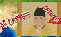踢足球就砍脚？中国足球不行，这事能怪朱元璋吗？