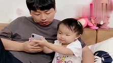 爸爸把暖宝的手机声音调小了，看暖宝的反应，太可爱了